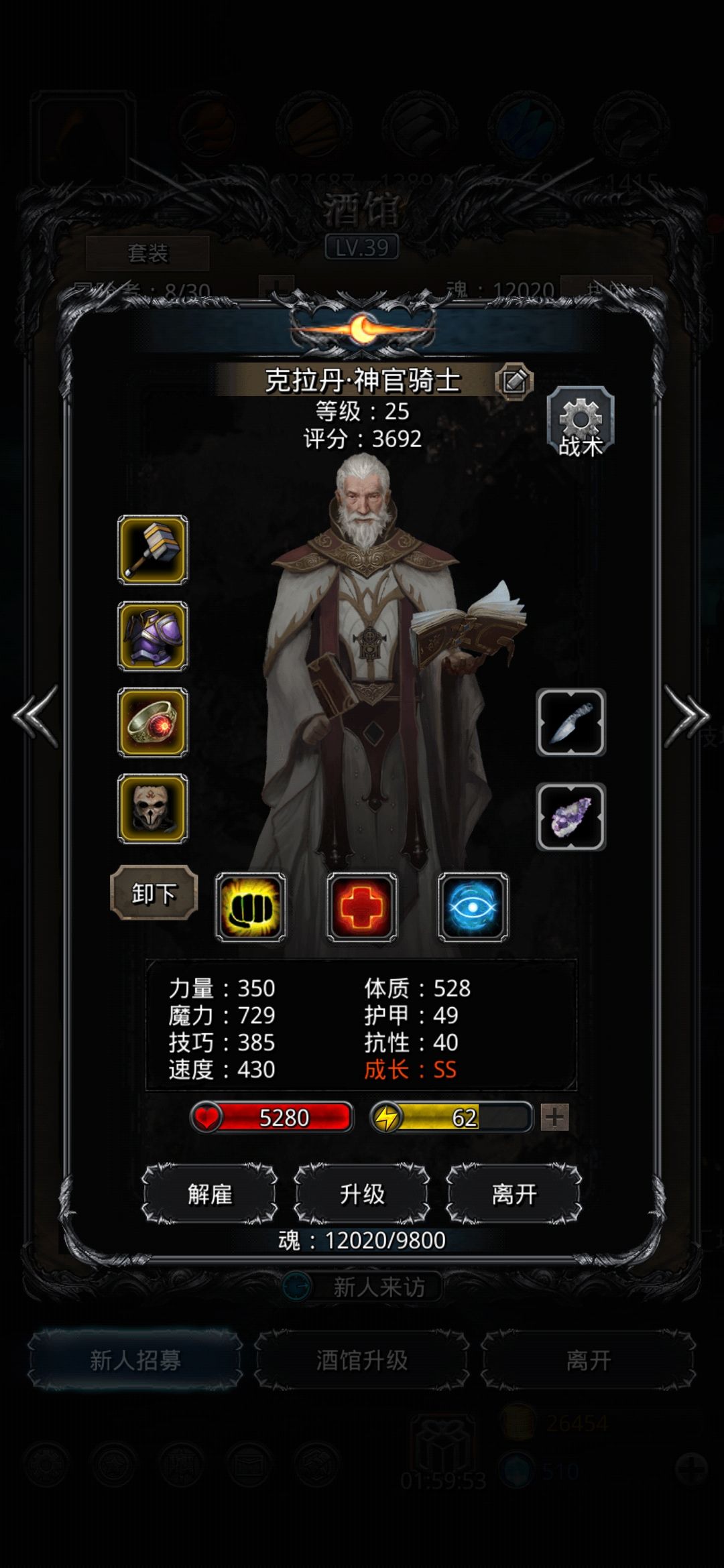 《地下城堡2》双生魔像参考阵容