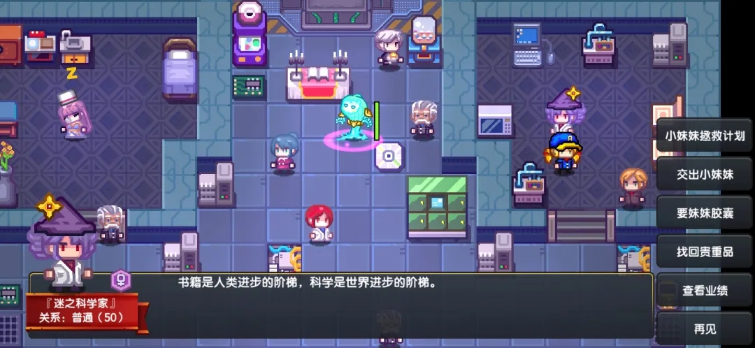 《伊洛纳elona》萌新特刊丨装备启“萌”攻略之黑星改造篇! 《伊洛纳elona》萌新特刊丨装备启“萌”攻略之黑星改造篇!