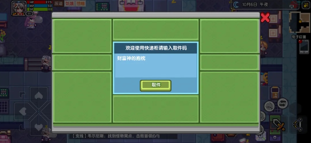 《伊洛纳elona》萌新特刊丨装备启“萌”攻略之黑星改造篇! 《伊洛纳elona》萌新特刊丨装备启“萌”攻略之黑星改造篇!