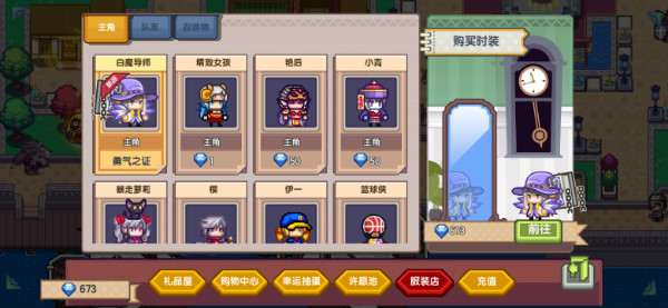 《伊洛纳elona》第9季“骑士勇气之证”介绍 《伊洛纳elona》第9季“骑士勇气之证”介绍