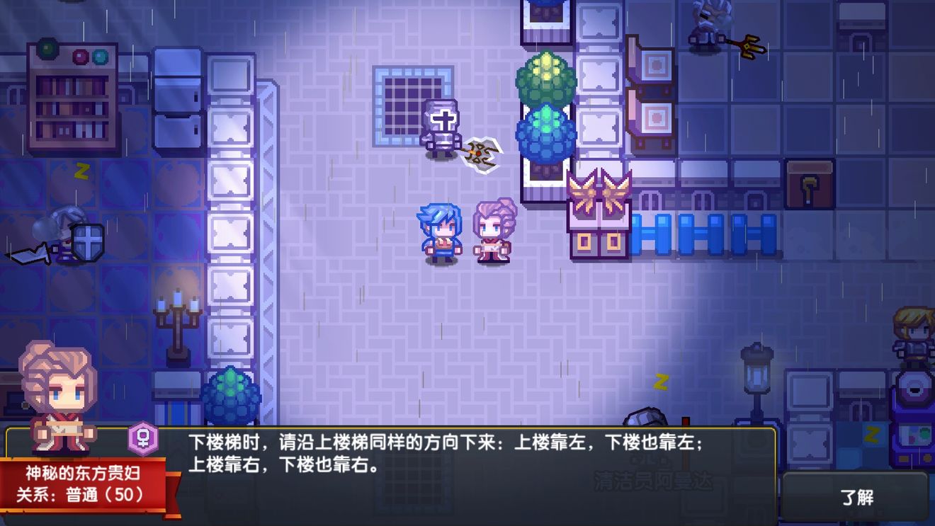 《伊洛纳elona》做客大作战全关卡通关攻略汇总分享