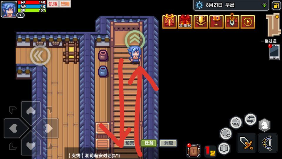 《伊洛纳elona》做客大作战全关卡通关攻略汇总分享