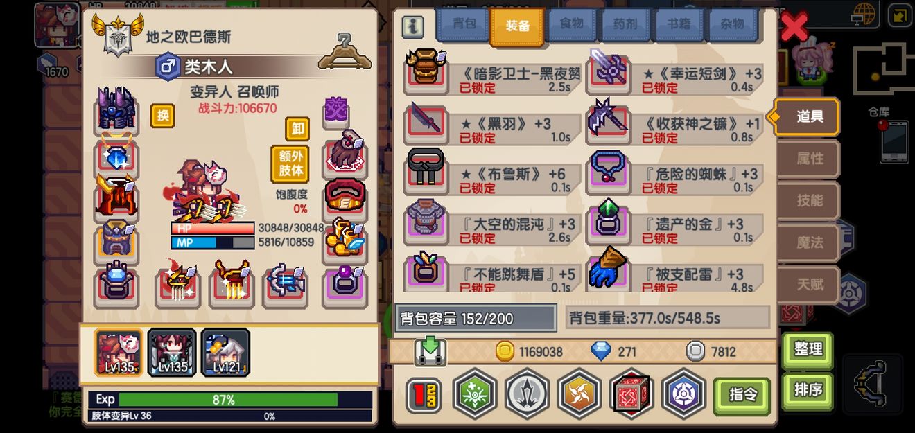 《伊洛纳elona》格斗日记第1篇 《伊洛纳elona》格斗日记第1篇