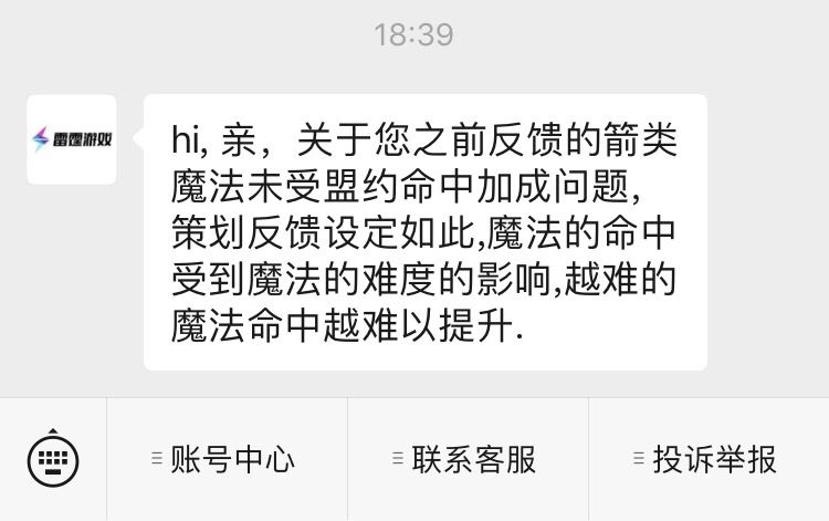 《伊洛纳elona》【法师联盟】破坏魔法的命中之谜终于揭开……被忽略的魔法难度