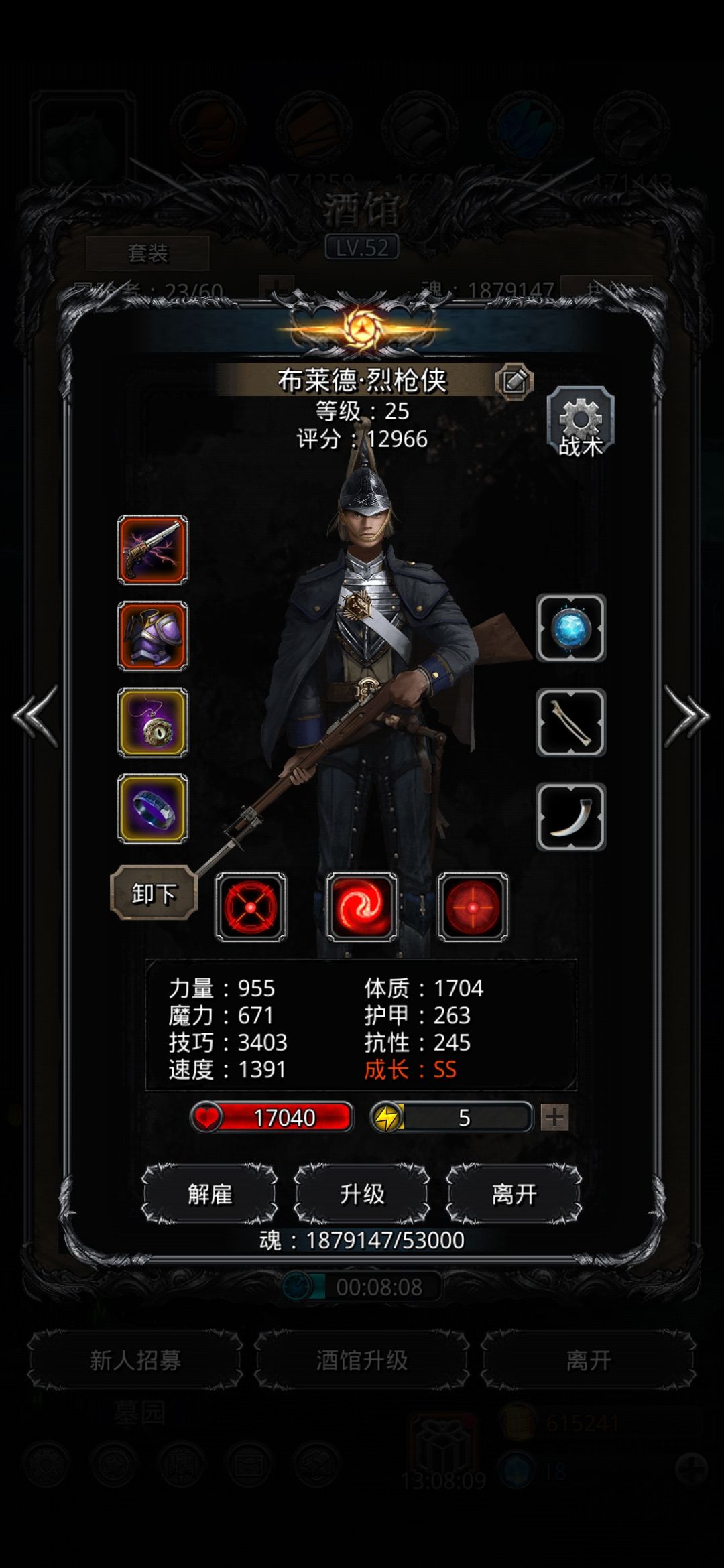 《地下城堡2》战争巨像 《地下城堡2》战争巨像