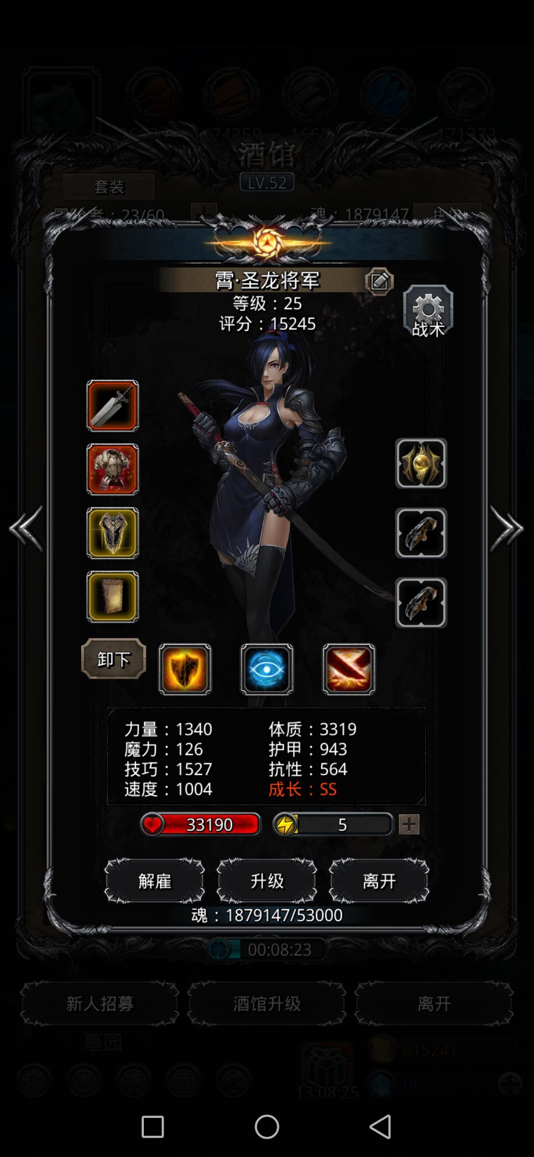 《地下城堡2》战争巨像 《地下城堡2》战争巨像