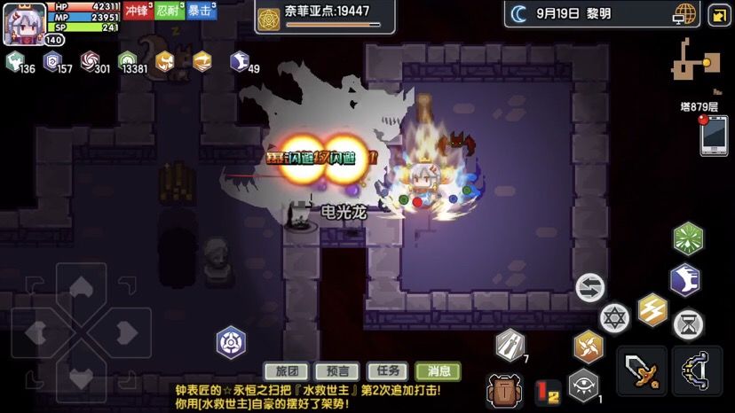 《伊洛纳elona》视觉效果极佳：手榴弹刷图体验