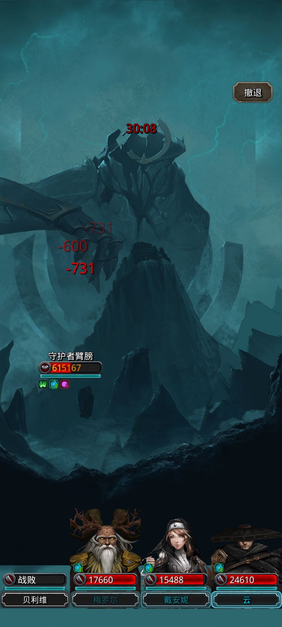 《地下城堡2》半门这g东西等我毕业一定要再削他一次 《地下城堡2》半门这g东西等我毕业一定要再削他一次