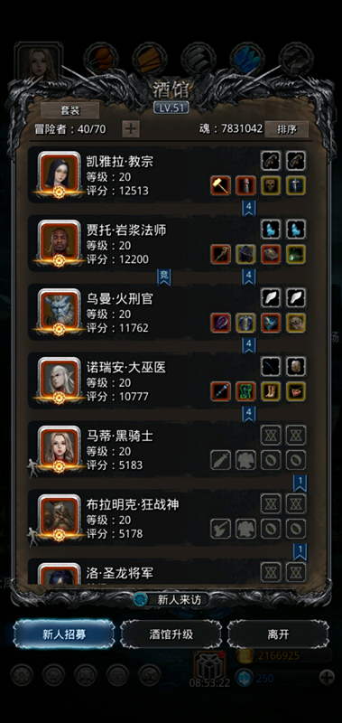 《地下城堡2》无支配搓带小弟吞噬者拿魔石