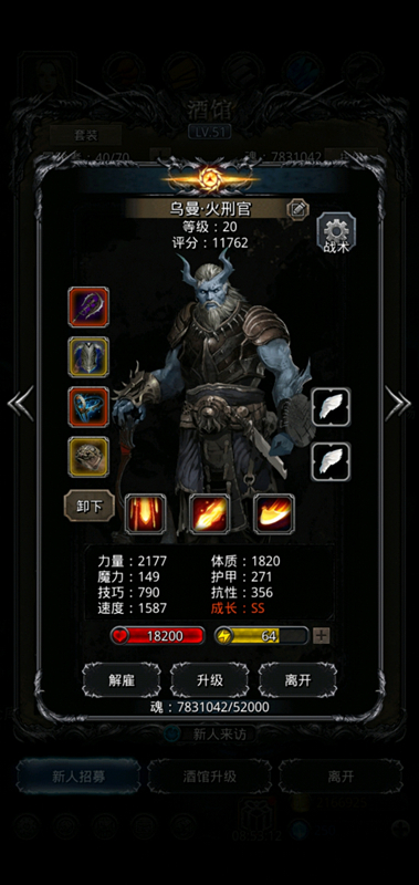 《地下城堡2》无支配搓带小弟吞噬者拿魔石