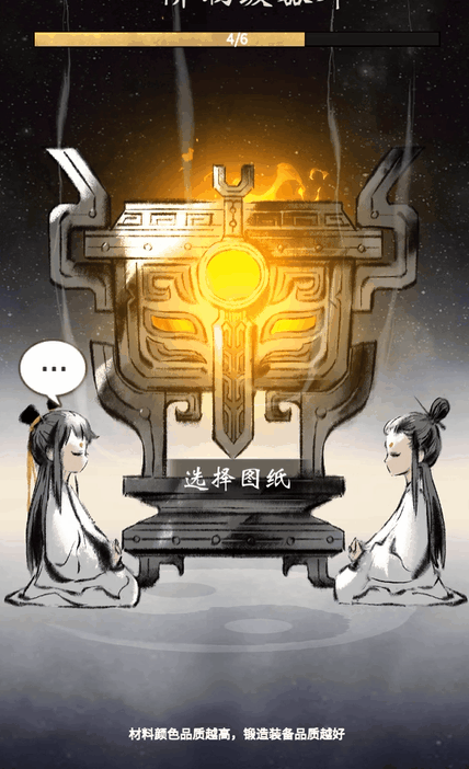 《一念逍遥》如何提升你的战力?(第一回) 《一念逍遥》如何提升你的战力?(第一回)