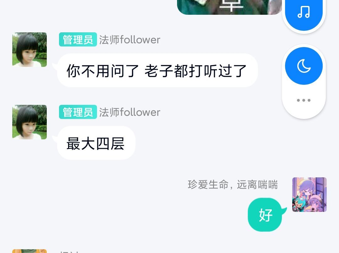 《伊洛纳elona》新以太版本战士以太病排序