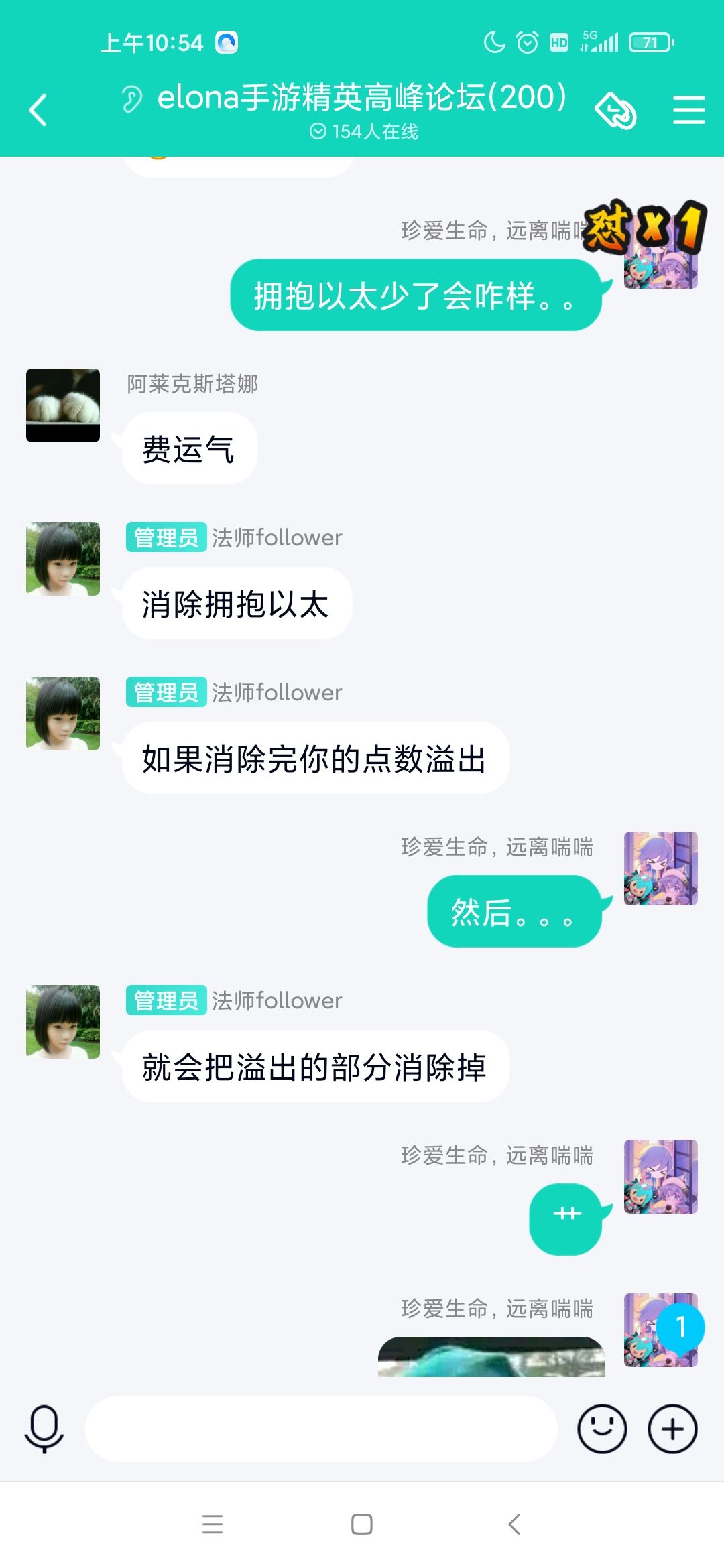 《伊洛纳elona》新以太版本战士以太病排序