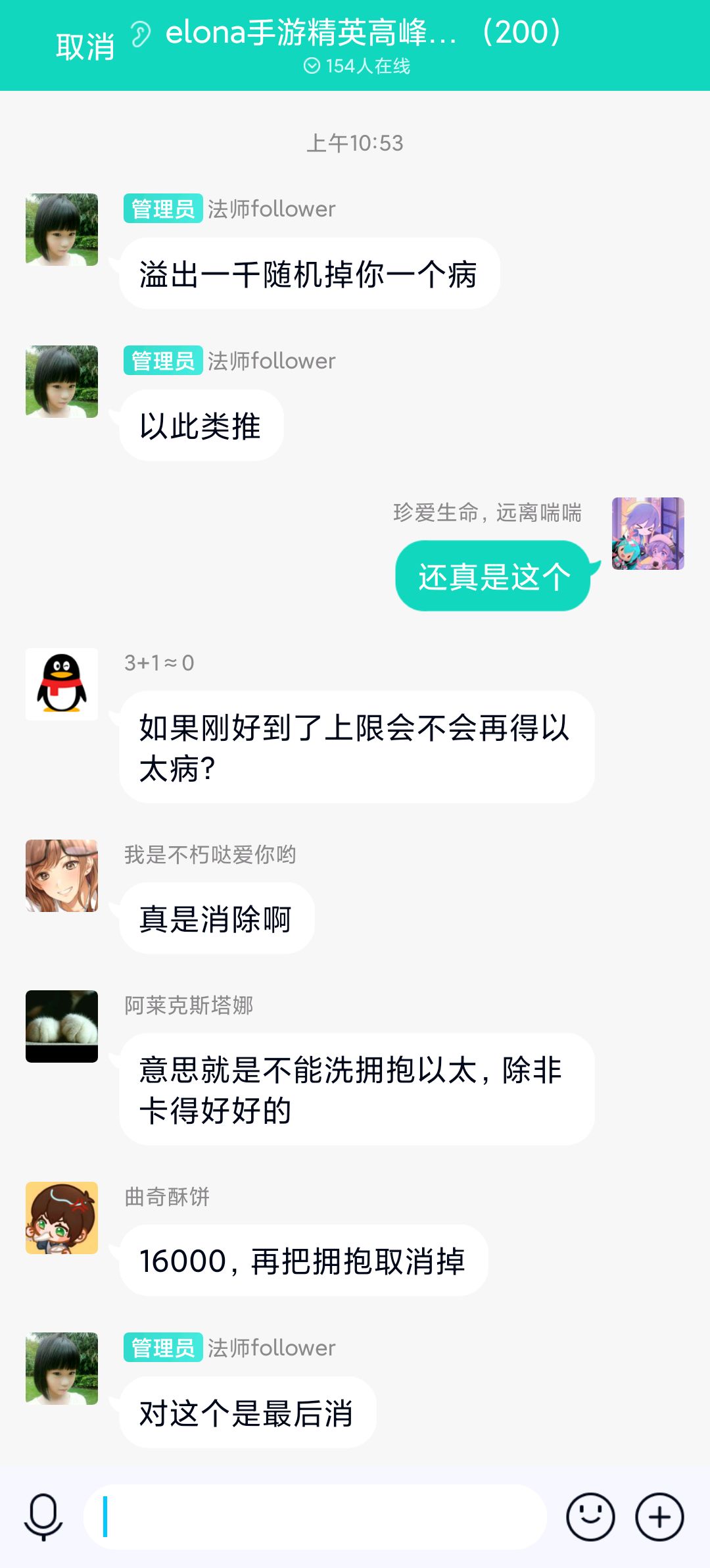 《伊洛纳elona》新以太版本战士以太病排序 《伊洛纳elona》新以太版本战士以太病排序