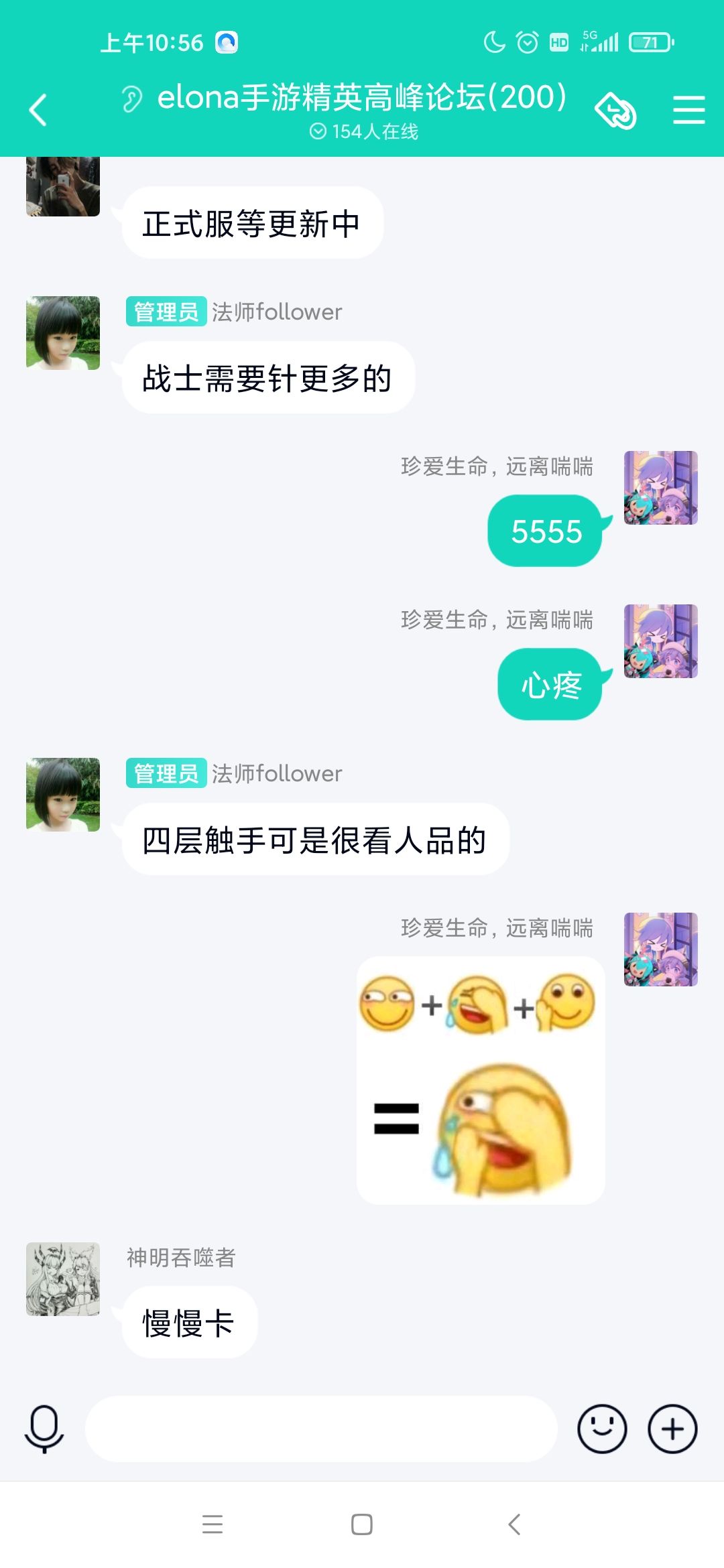 《伊洛纳elona》新以太版本战士以太病排序 《伊洛纳elona》新以太版本战士以太病排序