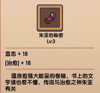 《伊洛纳elona》双旦更新热浪来袭：朱亚祭典，职业进阶，圣诞家具，新年红包！这个冬天不再冷