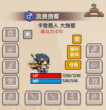 《伊洛纳elona》双旦更新热浪来袭：朱亚祭典，职业进阶，圣诞家具，新年红包！这个冬天不再冷