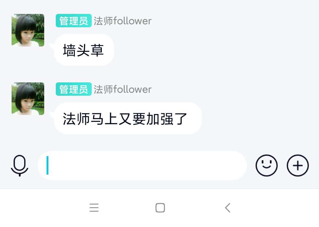 《伊洛纳elona》新版本法师以太病参考表格