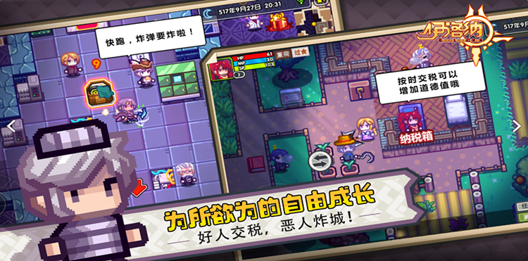 《伊洛纳elona》应该怎么选择职业 种族职业选择及技巧详解