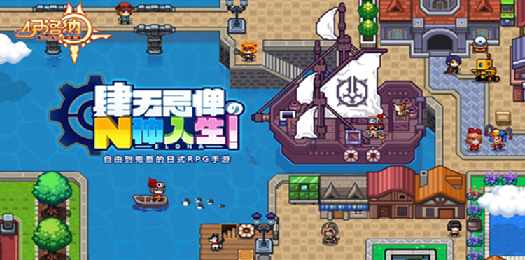 《伊洛纳elona》疯狂之杖获得方法攻略