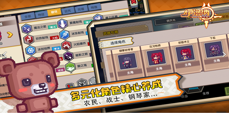 《伊洛纳elona》许愿什么好 许愿金币技巧与方法详解 《伊洛纳elona》许愿什么好 许愿金币技巧与方法详解