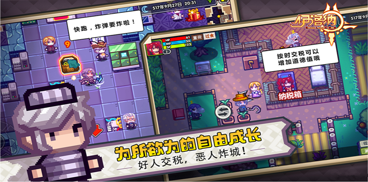 《伊洛纳elona》为什么会随机传送 随机传送方法一栏