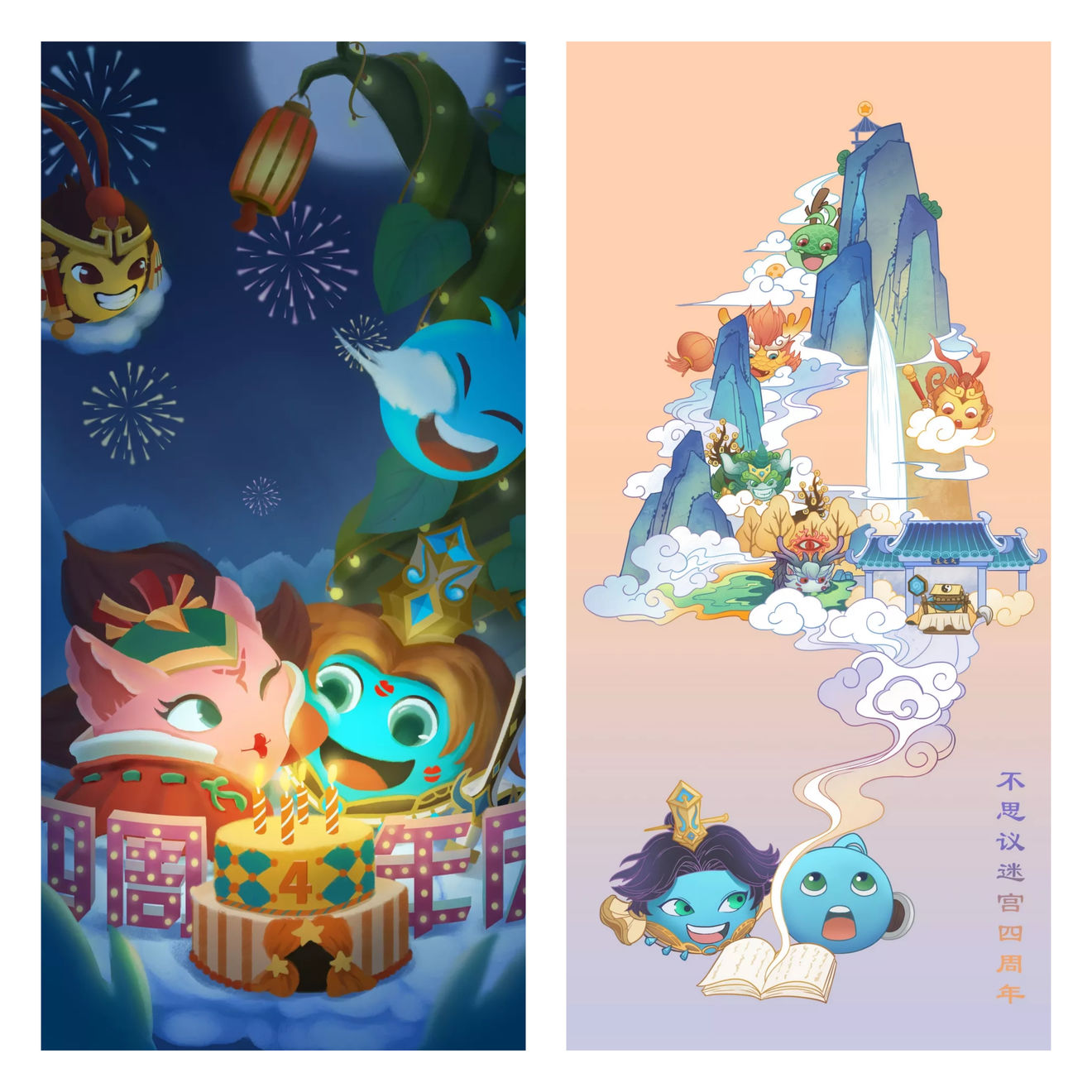 《不思议迷宫》圣诞迷宫 | 明天，一起来迷宫提前过圣诞节吧！