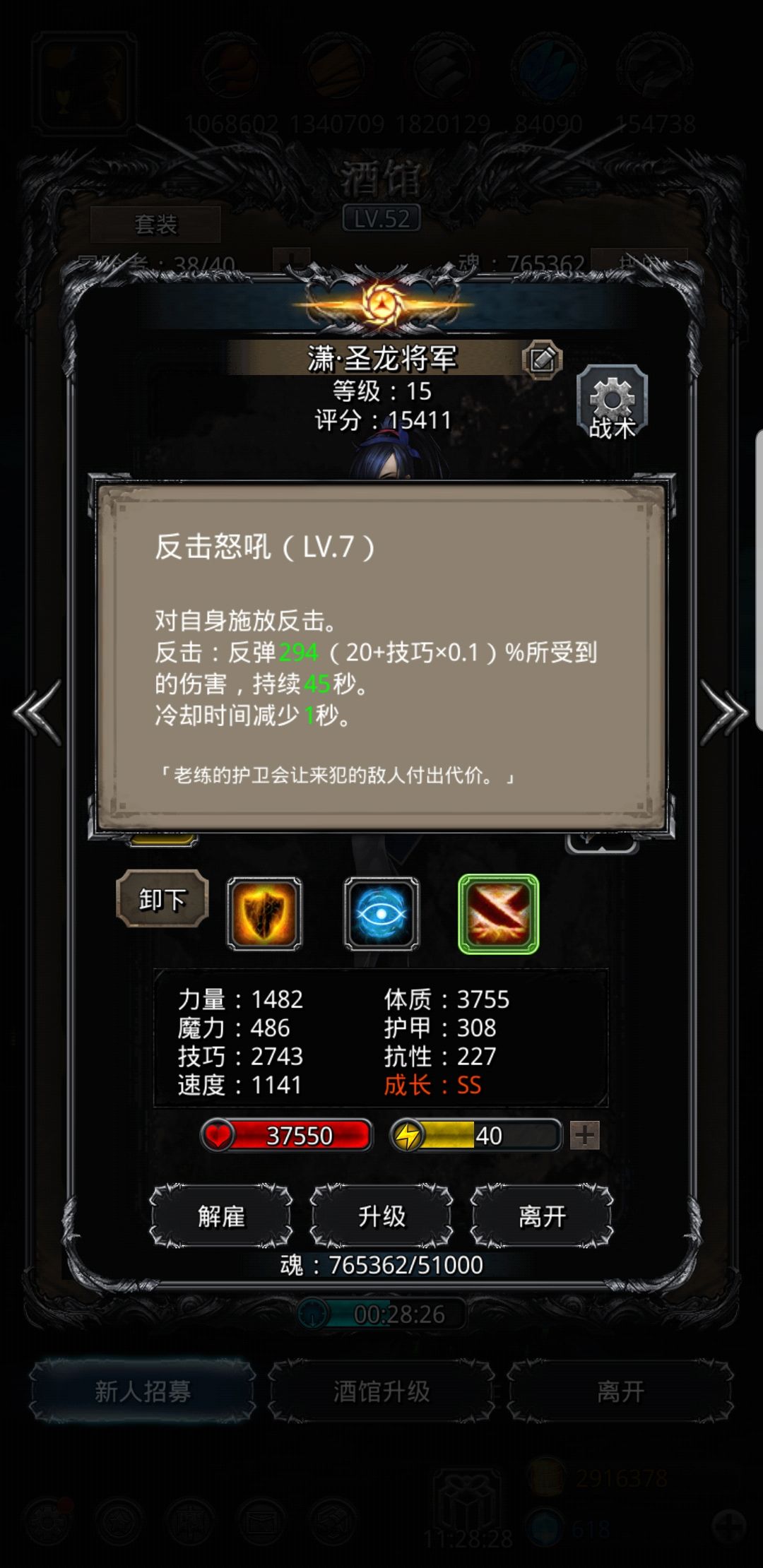《地下城堡2》裂隙64简易挂机攻略 《地下城堡2》裂隙64简易挂机攻略
