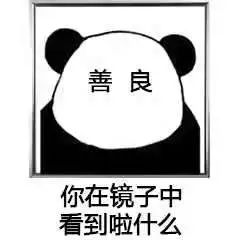 《不思议迷宫》放牛讲彩蛋 | 红帽子白胡子老爷爷居然......