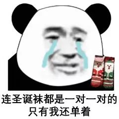 《不思议迷宫》放牛讲彩蛋 | 红帽子白胡子老爷爷居然......