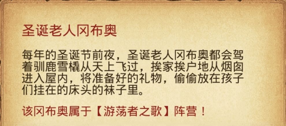 《不思议迷宫》放牛讲彩蛋 | 红帽子白胡子老爷爷居然......