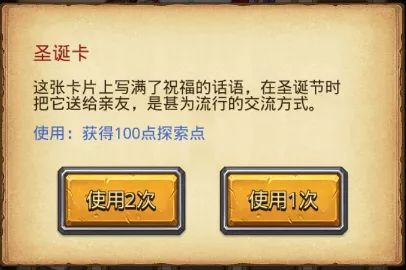 《不思议迷宫》放牛讲彩蛋 | 红帽子白胡子老爷爷居然......