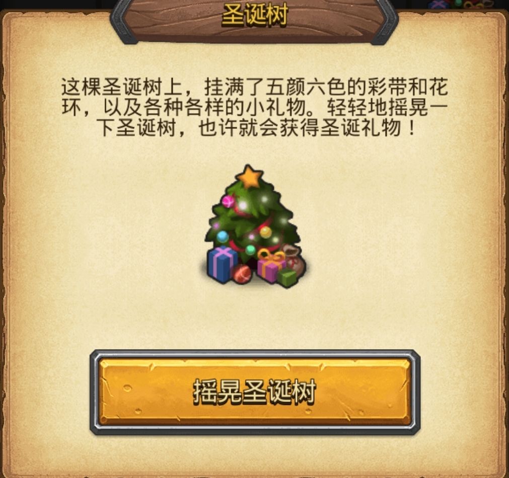 《不思议迷宫》放牛讲彩蛋 | 红帽子白胡子老爷爷居然......