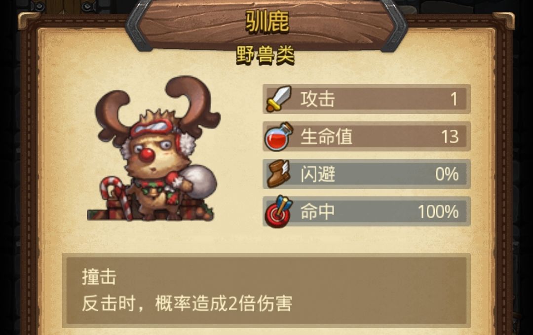 《不思议迷宫》放牛讲彩蛋 | 红帽子白胡子老爷爷居然......