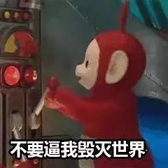 《不思议迷宫》放牛讲彩蛋 | 红帽子白胡子老爷爷居然......