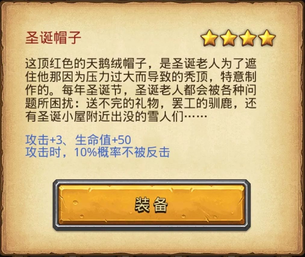 《不思议迷宫》放牛讲彩蛋 | 红帽子白胡子老爷爷居然......