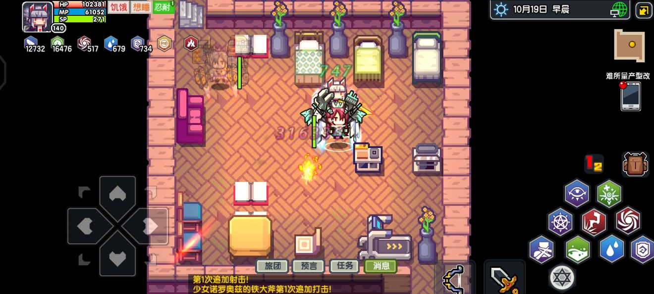 《伊洛纳elona》简单测了下火魔导精灵加伤害与精灵减魔法伤害的关系