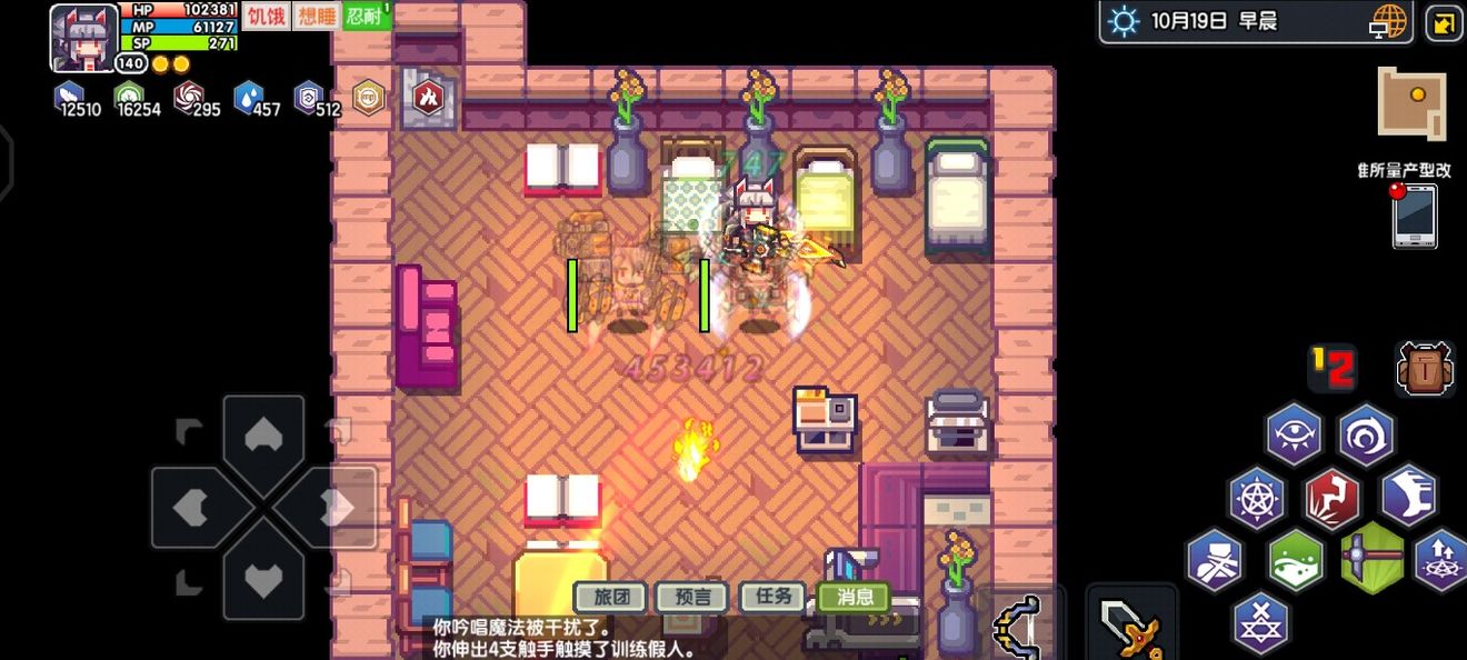 《伊洛纳elona》简单测了下火魔导精灵加伤害与精灵减魔法伤害的关系