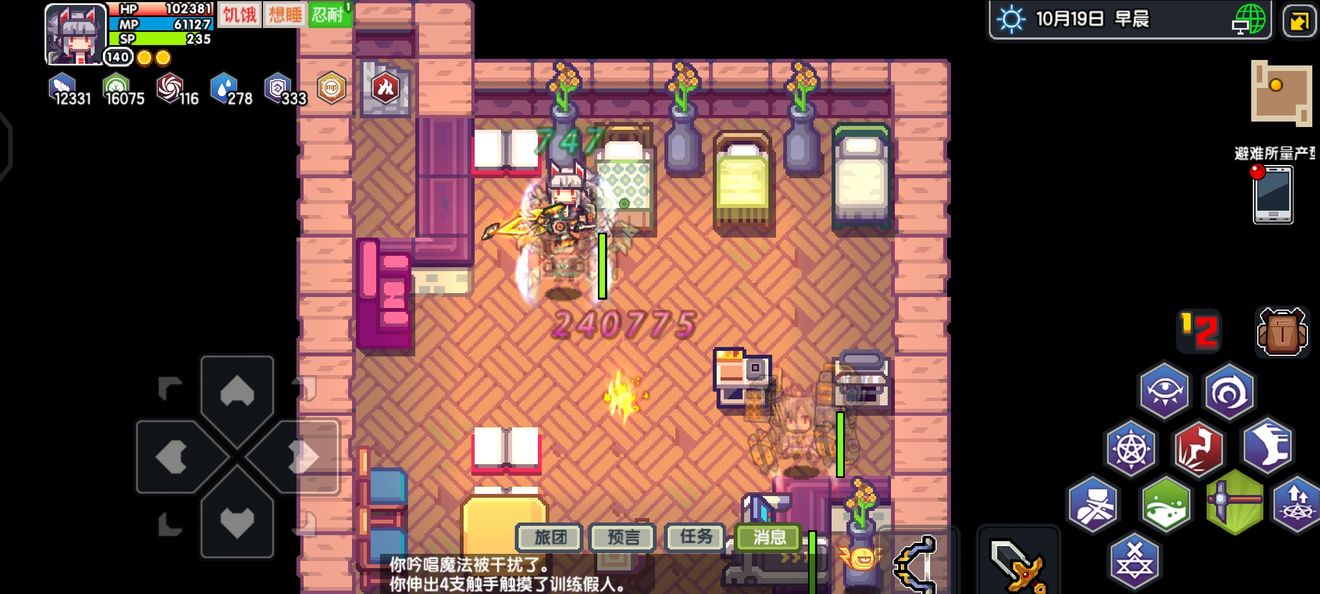 《伊洛纳elona》简单测了下火魔导精灵加伤害与精灵减魔法伤害的关系