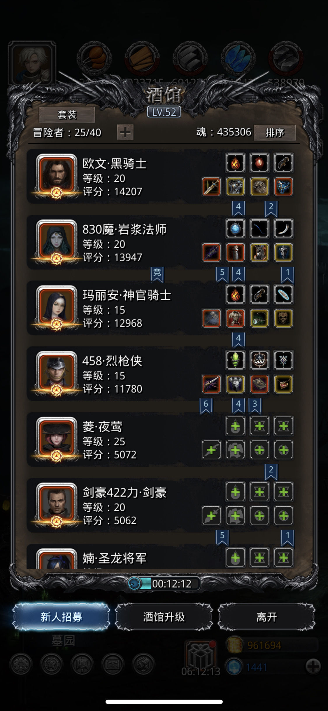 《地下城堡2》图19老苏 无盾锤,有800甲 《地下城堡2》图19老苏 无盾锤,有800甲
