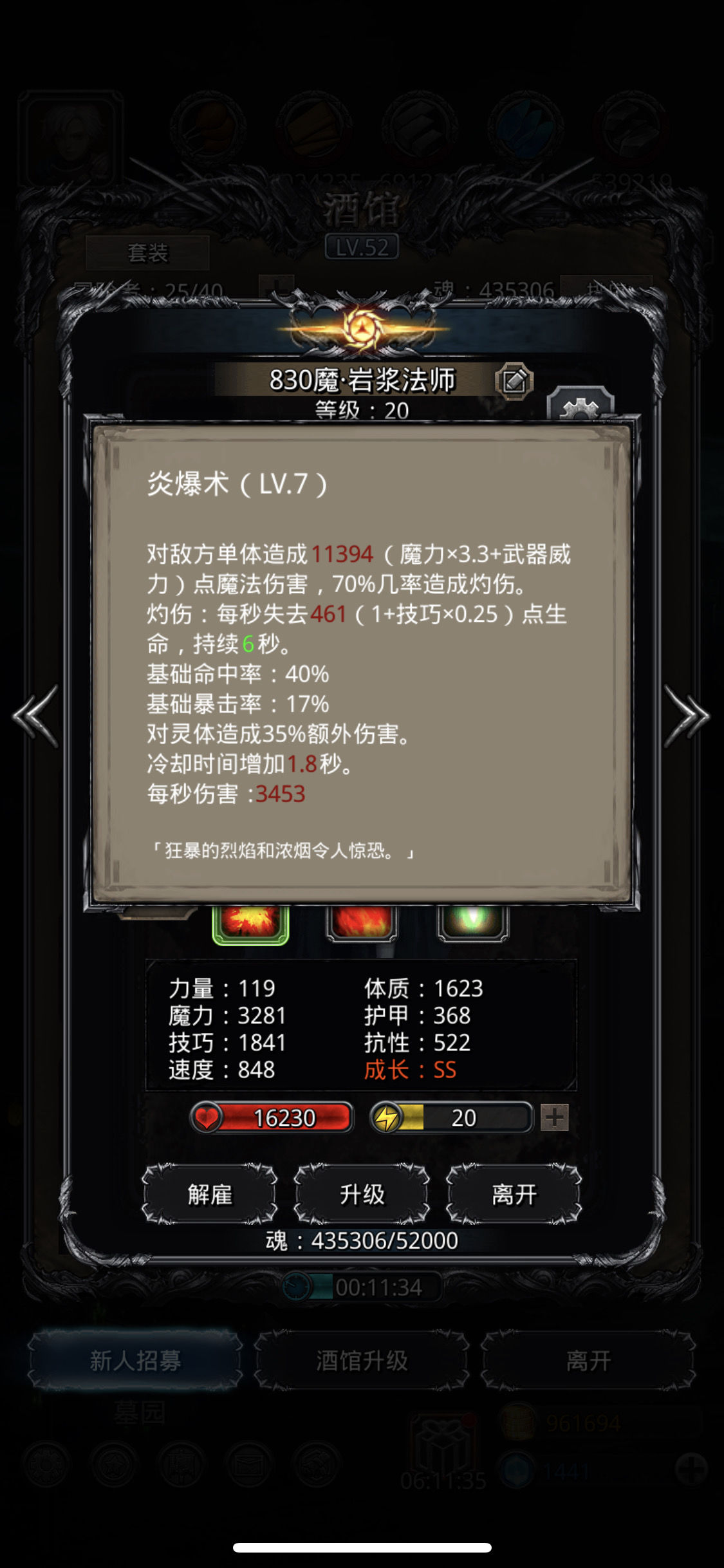 《地下城堡2》图19老苏 无盾锤,有800甲 《地下城堡2》图19老苏 无盾锤,有800甲