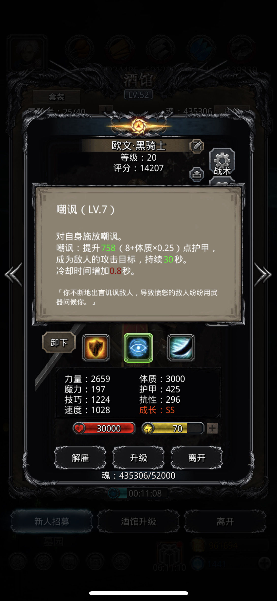 《地下城堡2》图19老苏 无盾锤,有800甲 《地下城堡2》图19老苏 无盾锤,有800甲