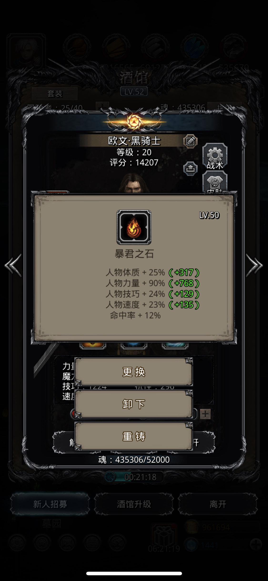《地下城堡2》图19老苏 无盾锤,有800甲 《地下城堡2》图19老苏 无盾锤,有800甲