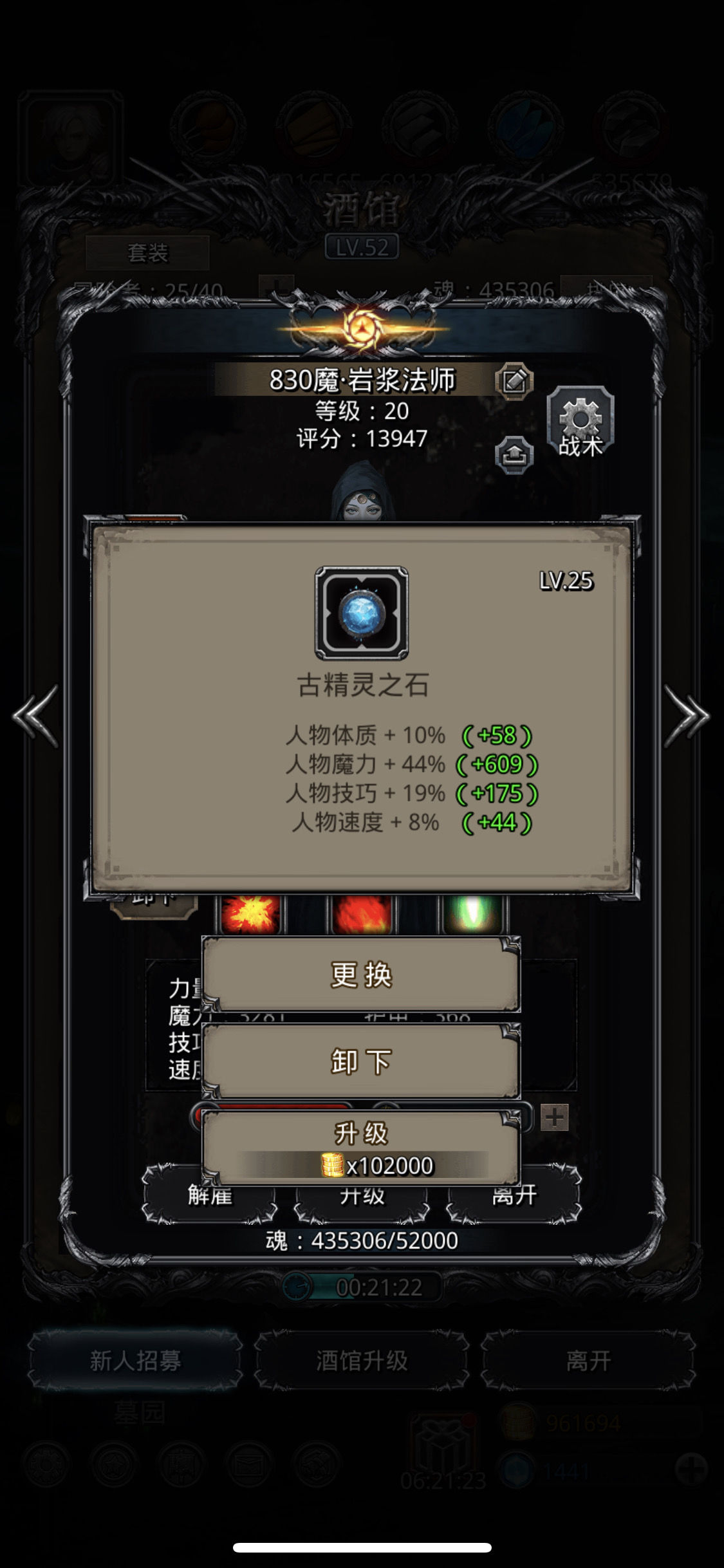 《地下城堡2》图19老苏 无盾锤,有800甲 《地下城堡2》图19老苏 无盾锤,有800甲
