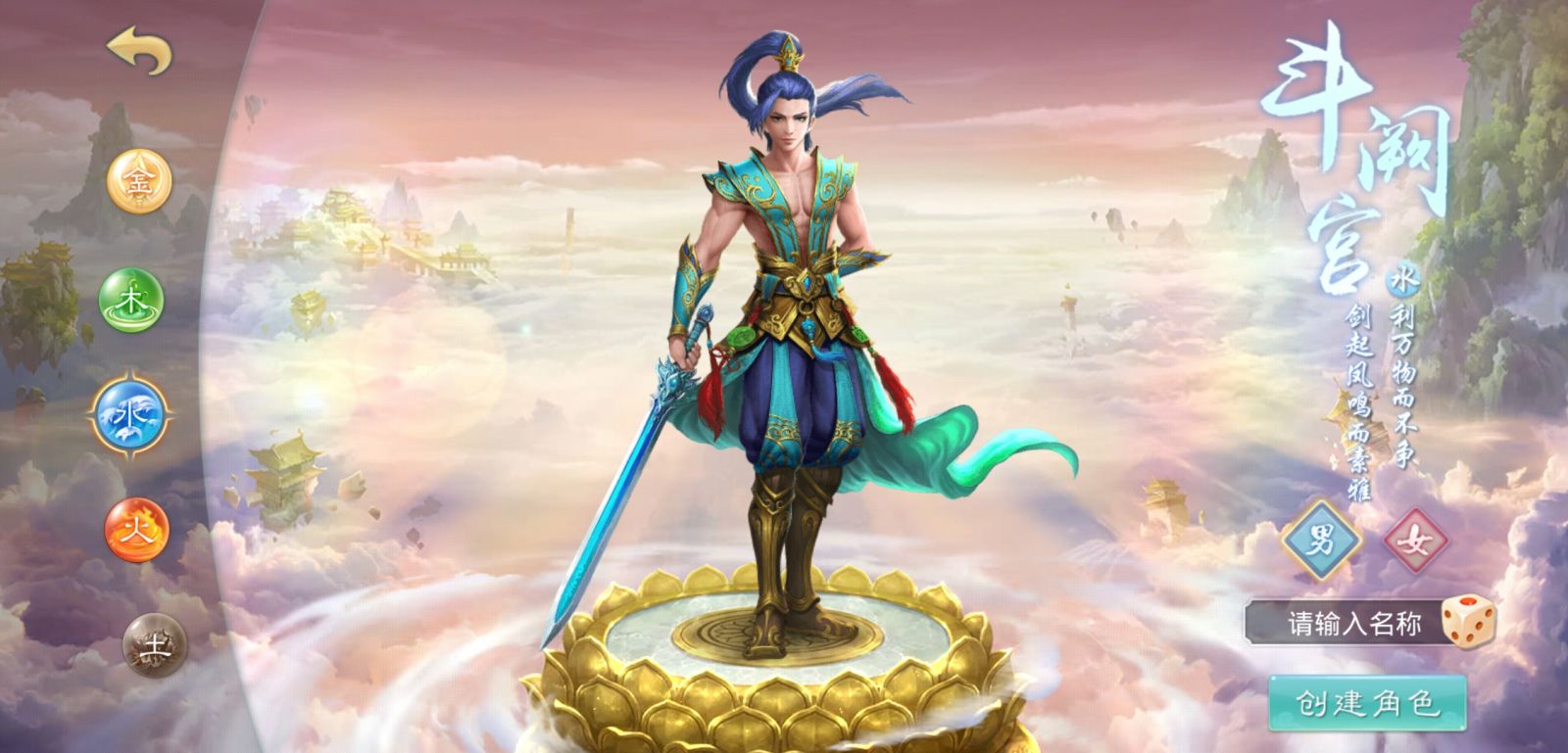 《问道》笨笨牛预充值活动火热进行中,详细攻略奉上 《问道》笨笨牛预充值活动火热进行中,详细攻略奉上