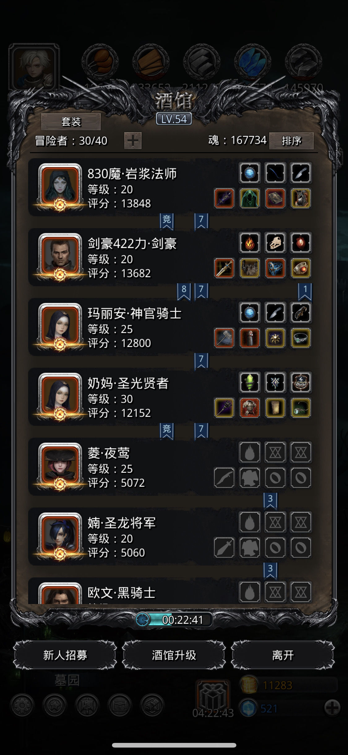 《地下城堡2》图20磁力魔像 低配 《地下城堡2》图20磁力魔像 低配