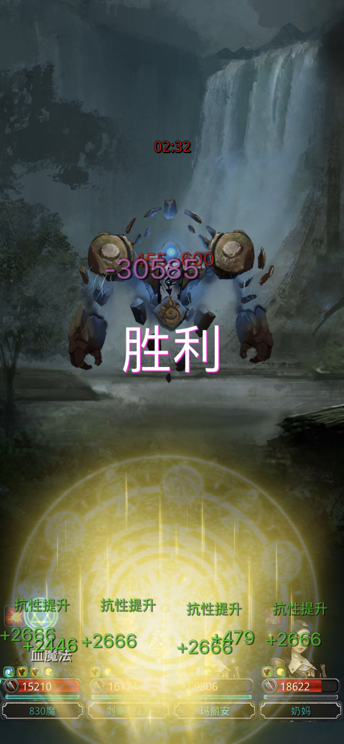 《地下城堡2》图20磁力魔像 低配 《地下城堡2》图20磁力魔像 低配