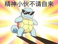 《不思议迷宫》放牛讲彩蛋 | 人生赢家牛魔王！祝大家2021牛气冲天！