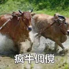 《不思议迷宫》放牛讲彩蛋 | 人生赢家牛魔王！祝大家2021牛气冲天！