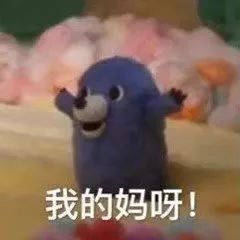 《不思议迷宫》放牛讲彩蛋 | 人生赢家牛魔王！祝大家2021牛气冲天！